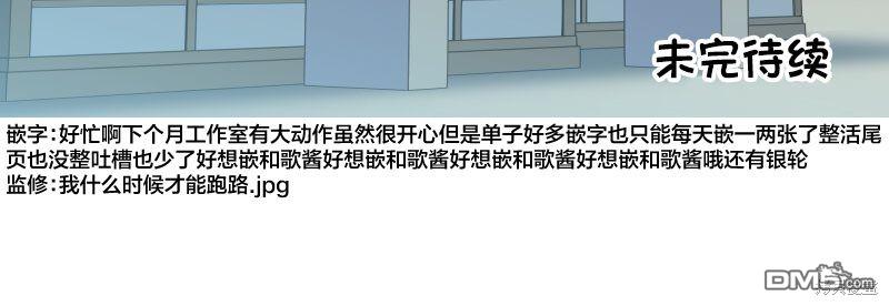 第145话29