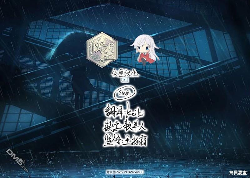 第145话30