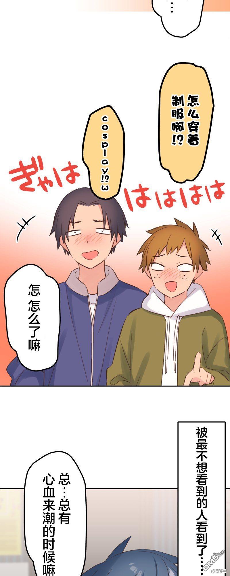 第145话5