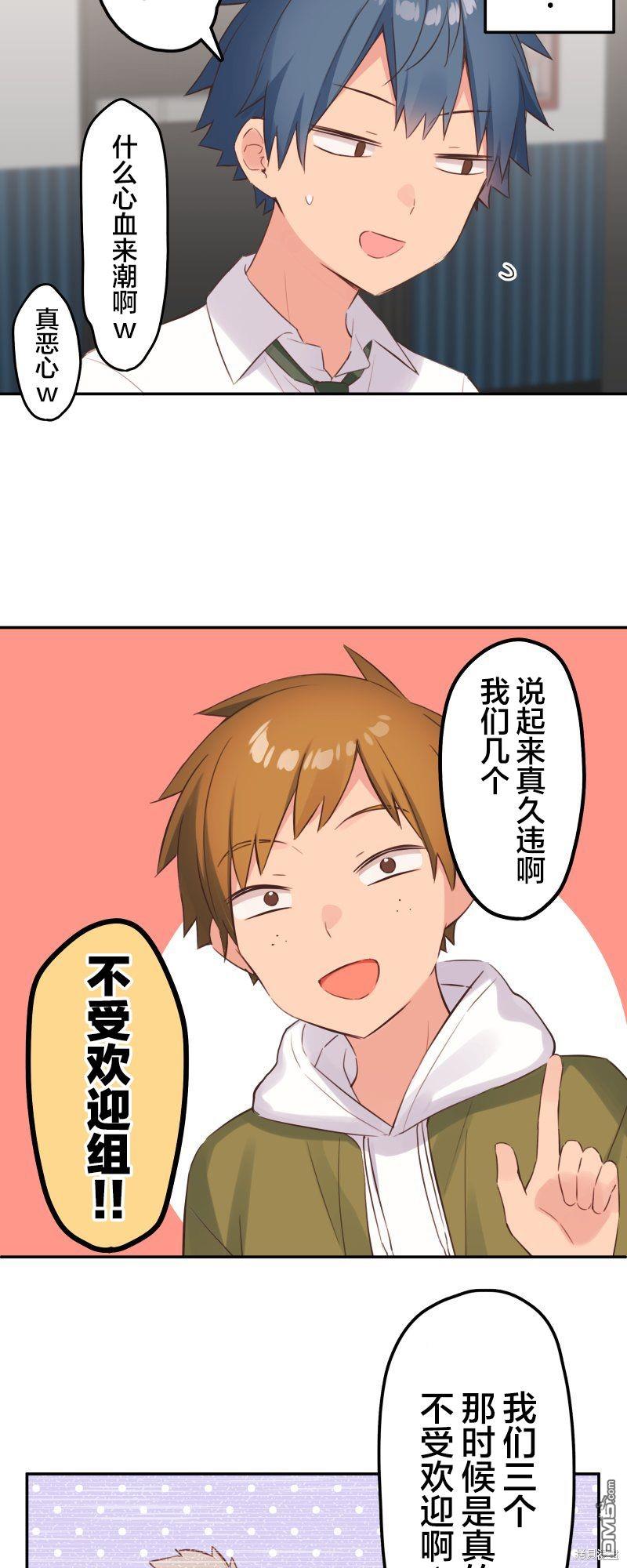 第145话6