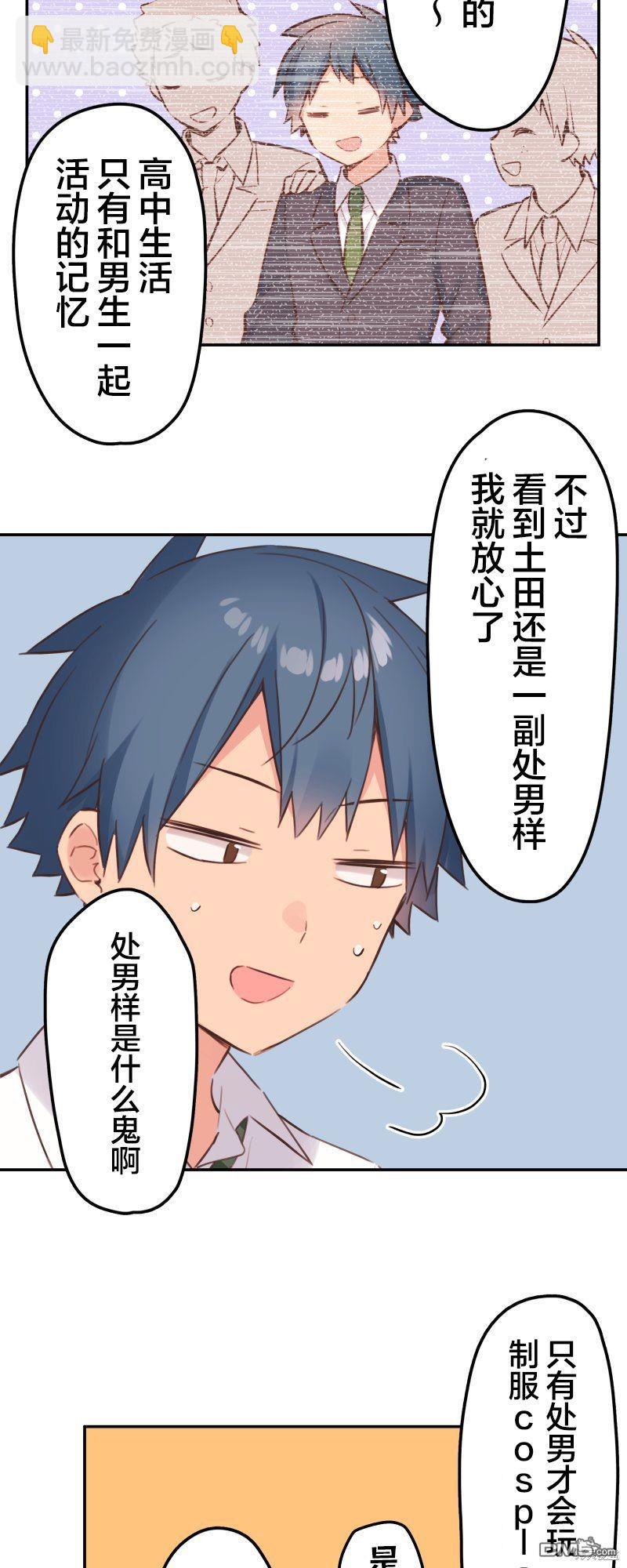 第145话7
