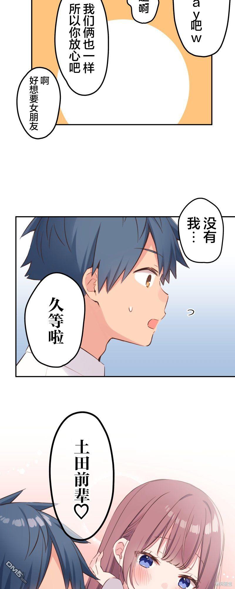 第145话8