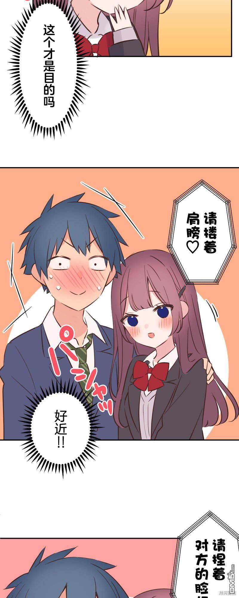 第146话17