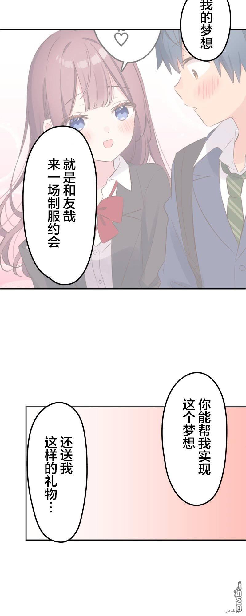 第146话29