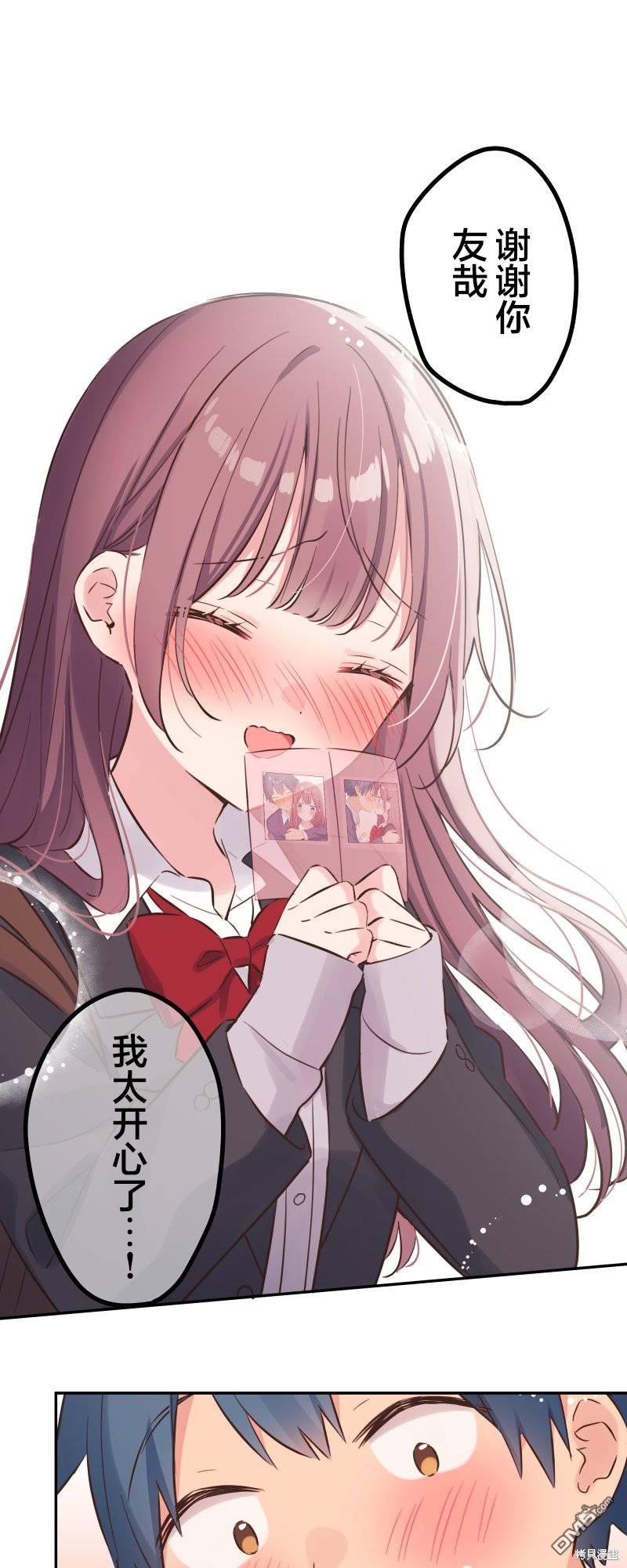 第146话30