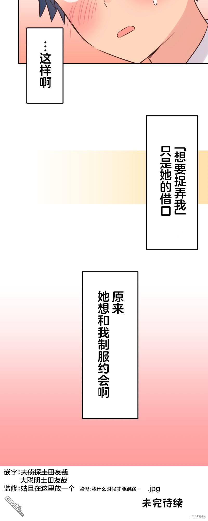 第146话31