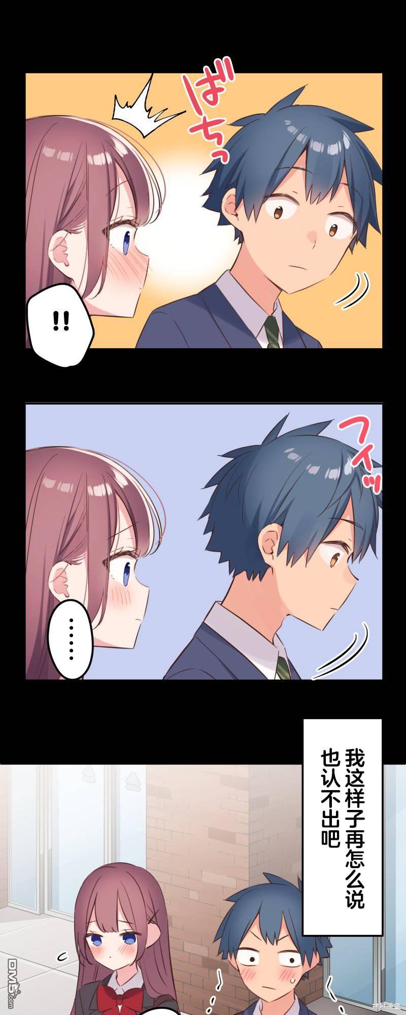 第146话5