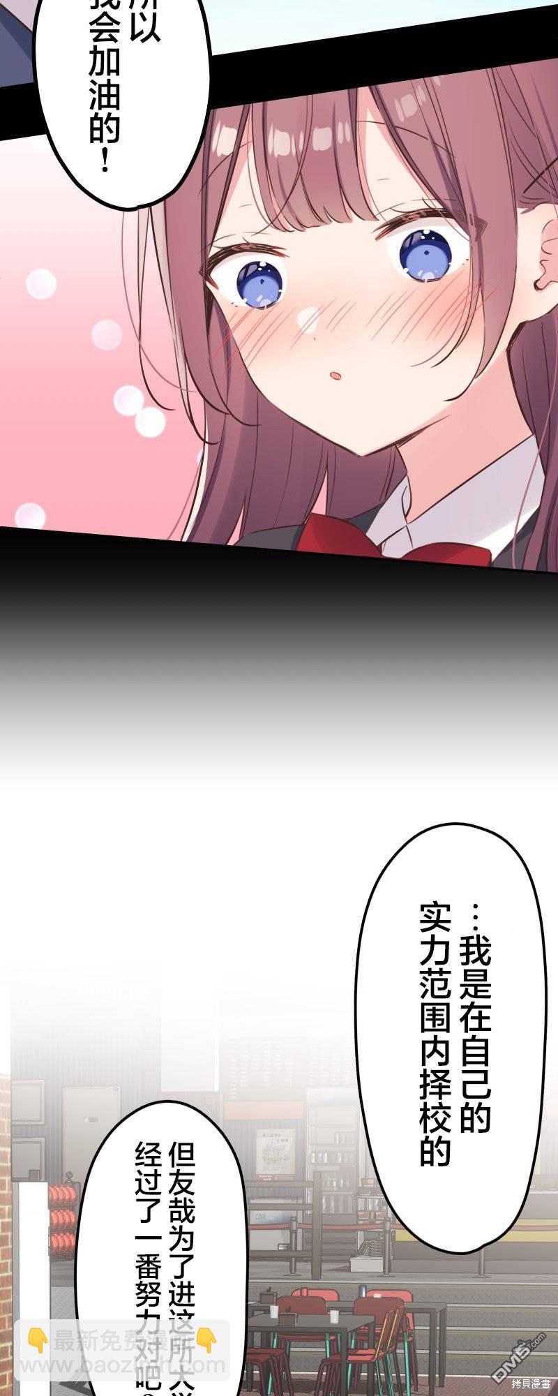 第146话8