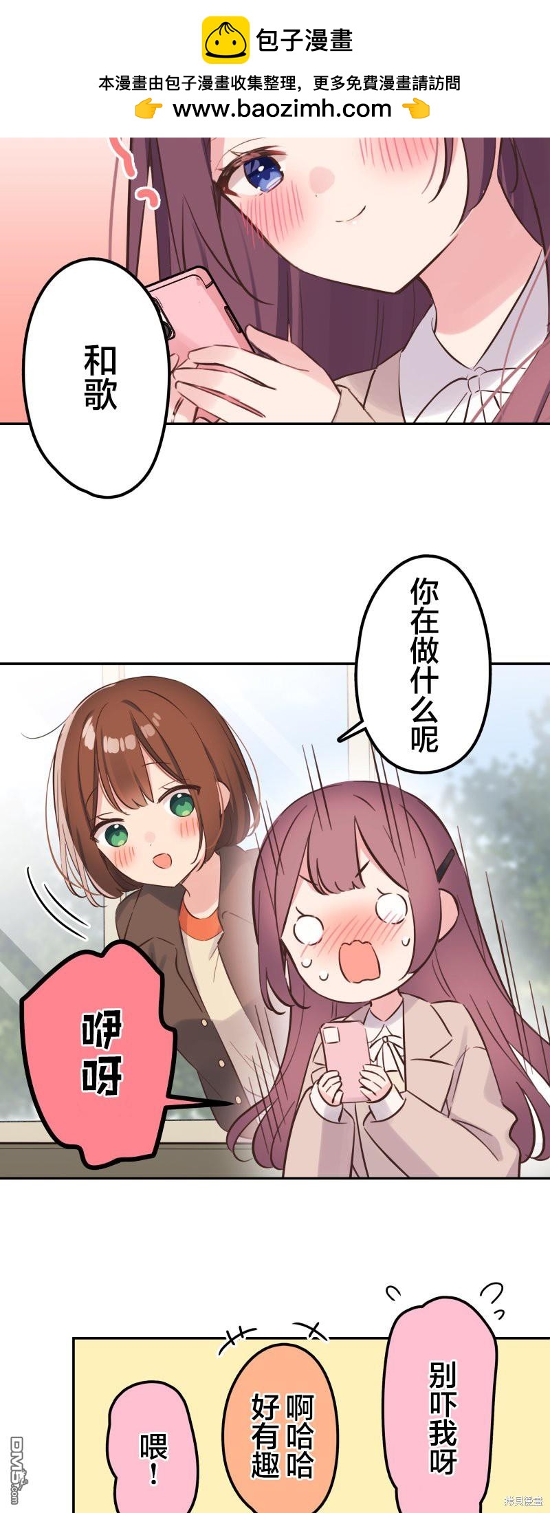 第147话1