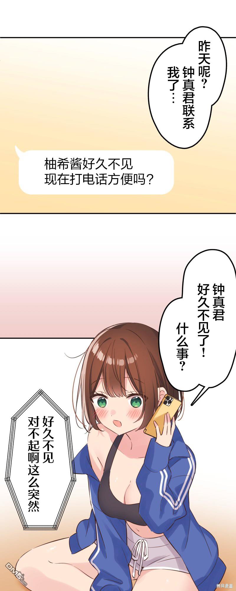 第147话10