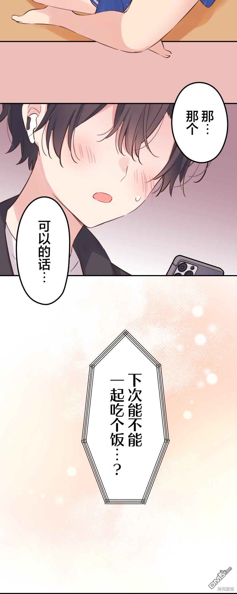 第147话11