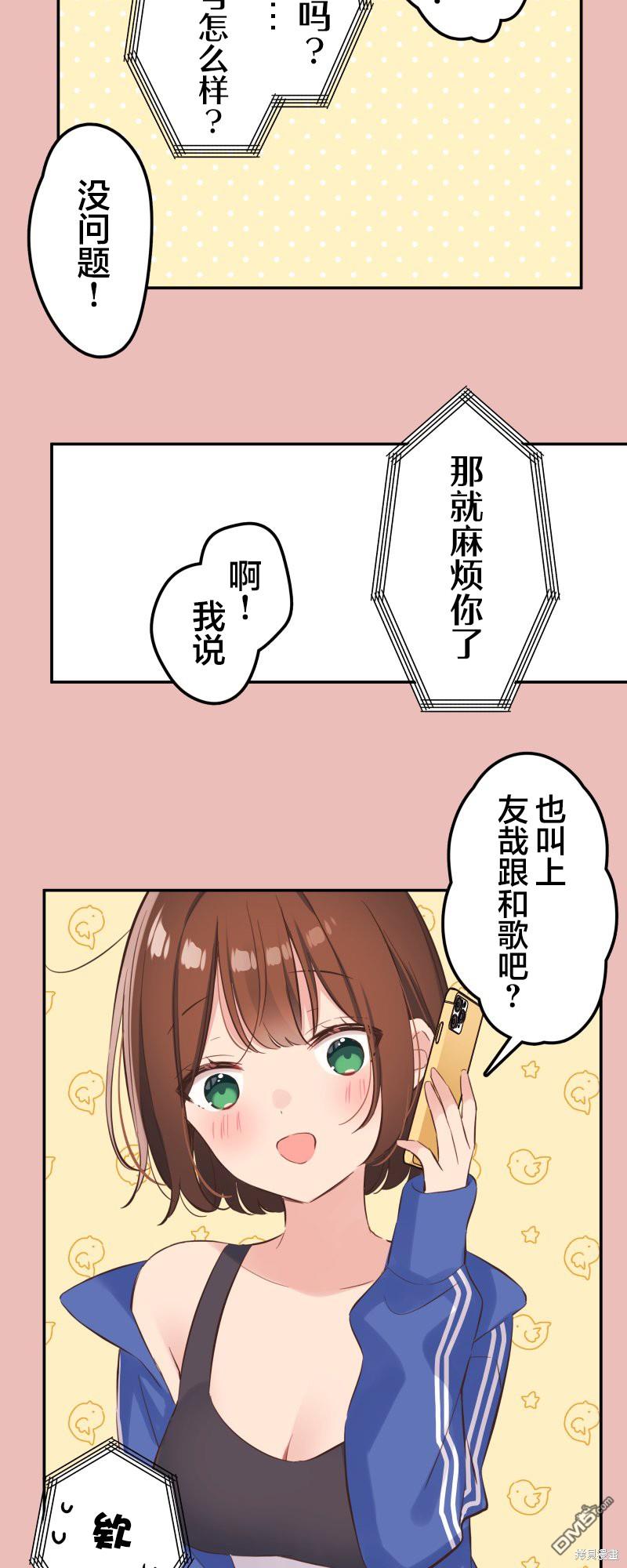 第147话13