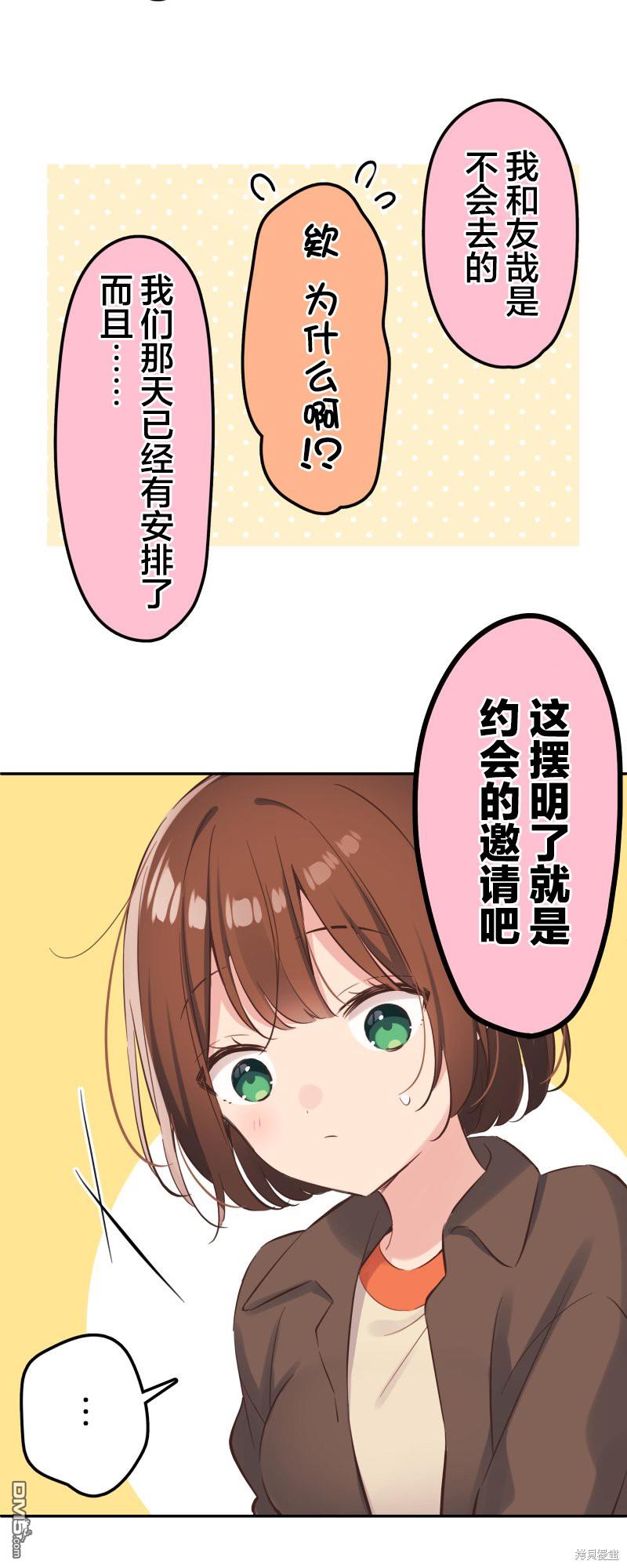 第147话15