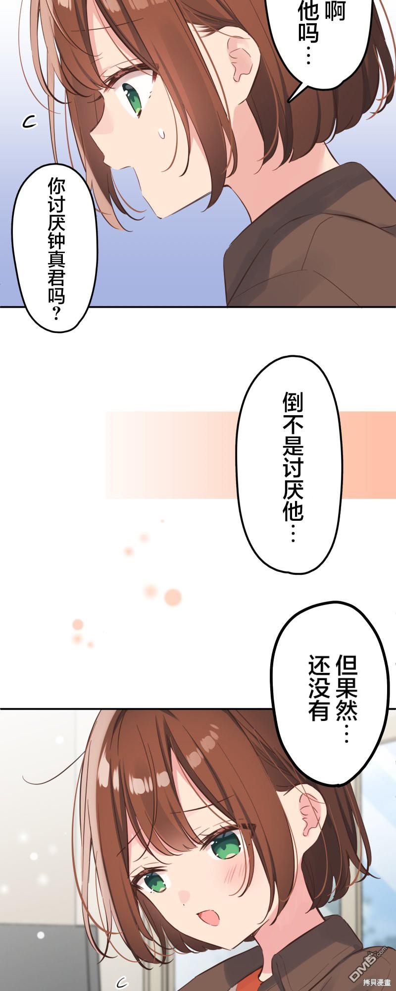 第147话17