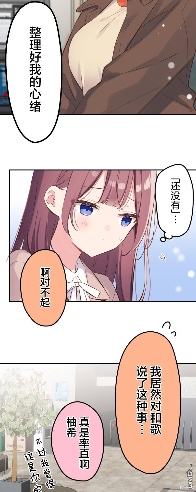 第147话18