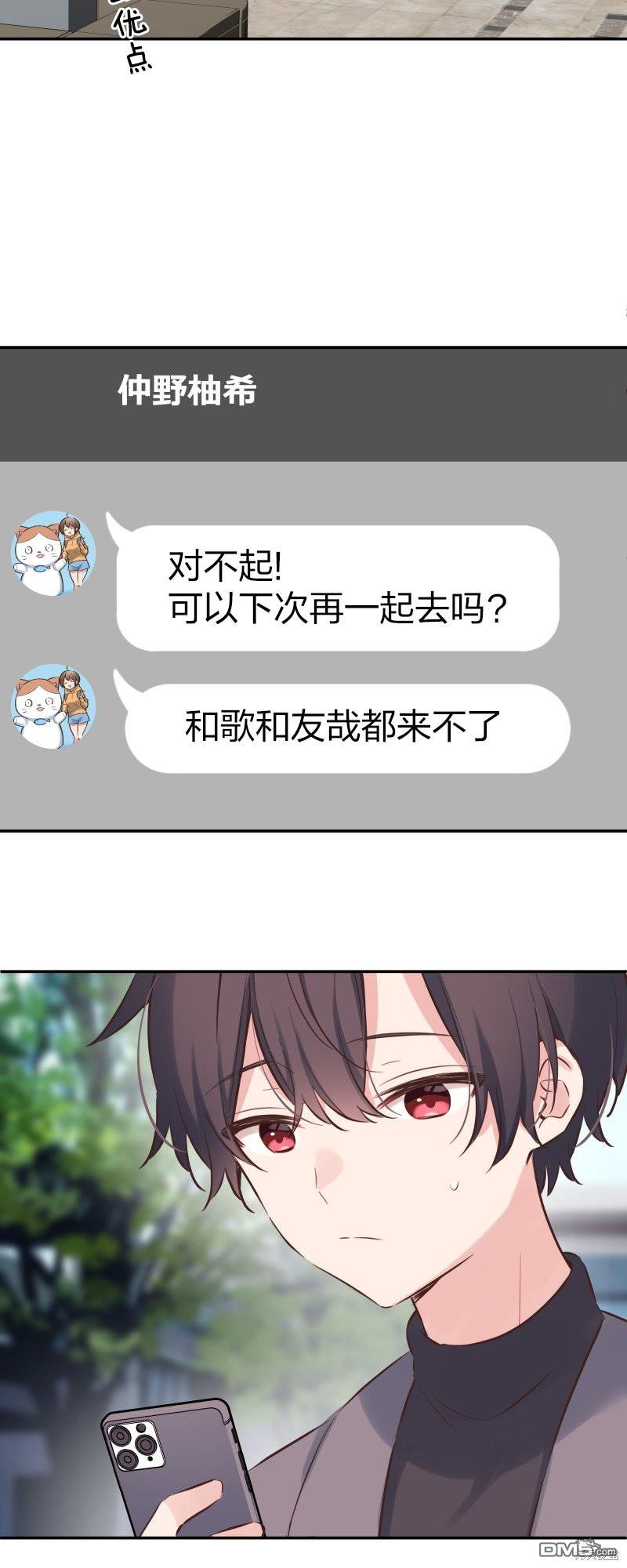 第147话19