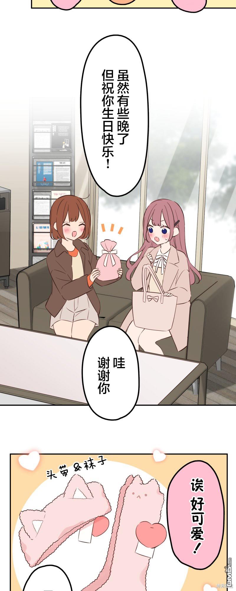 第147话2