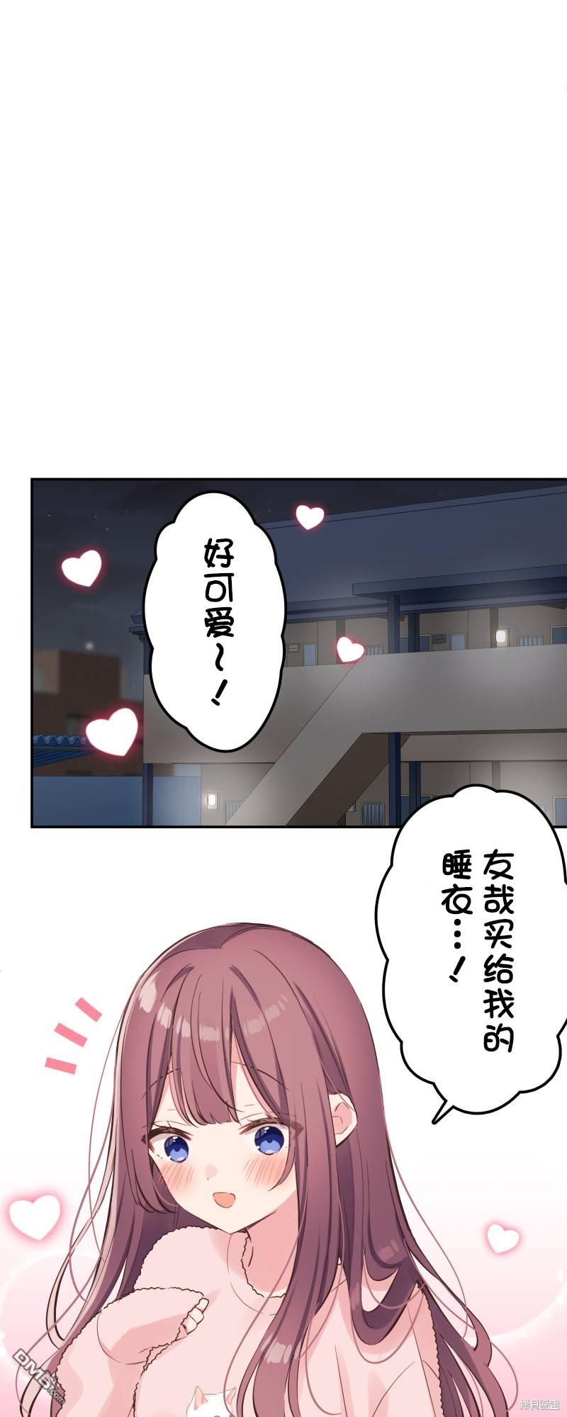 第147话20