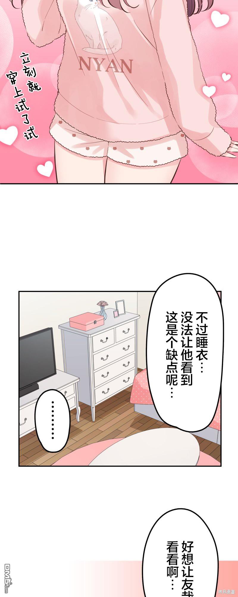 第147话21