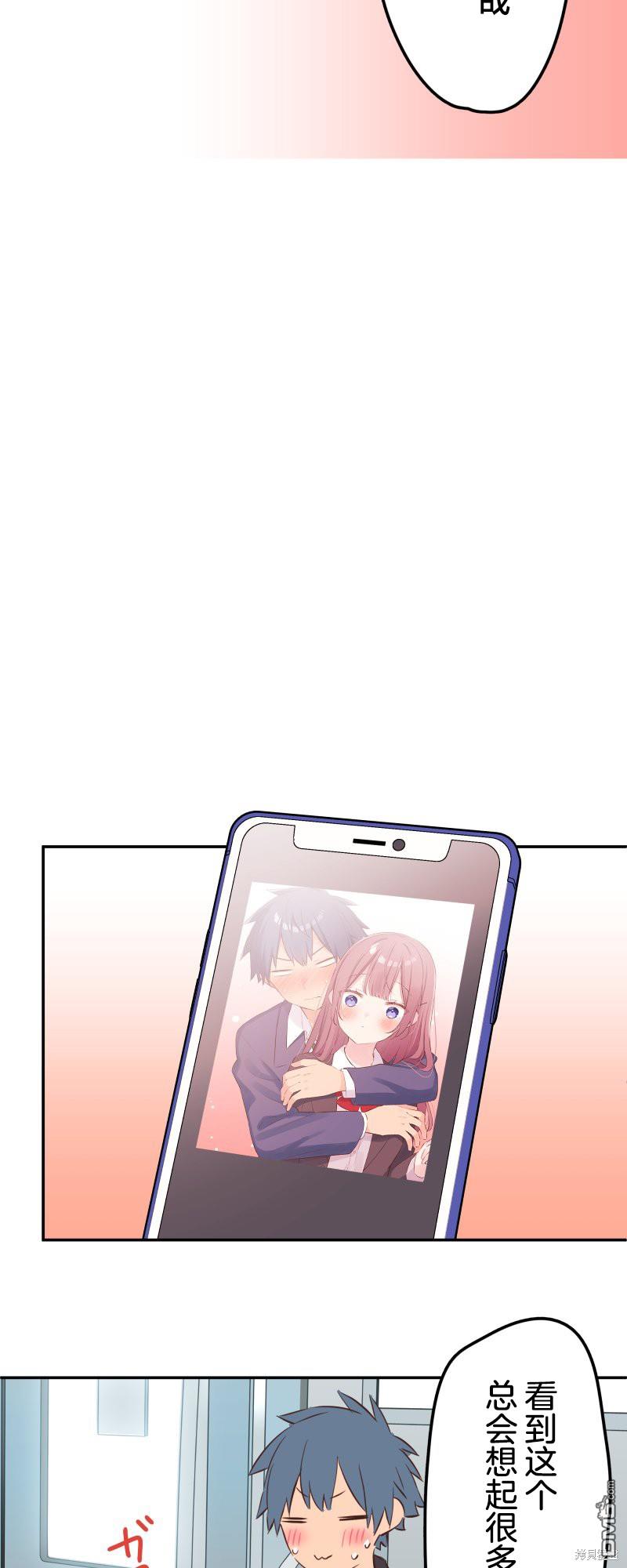 第147话22
