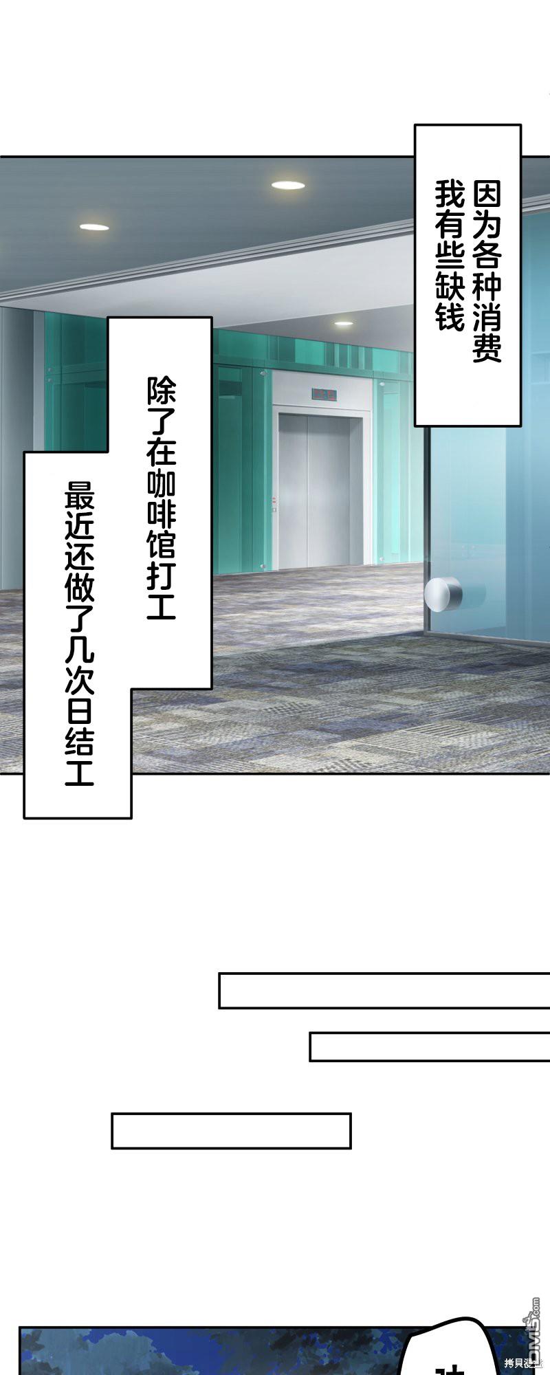 第147话25