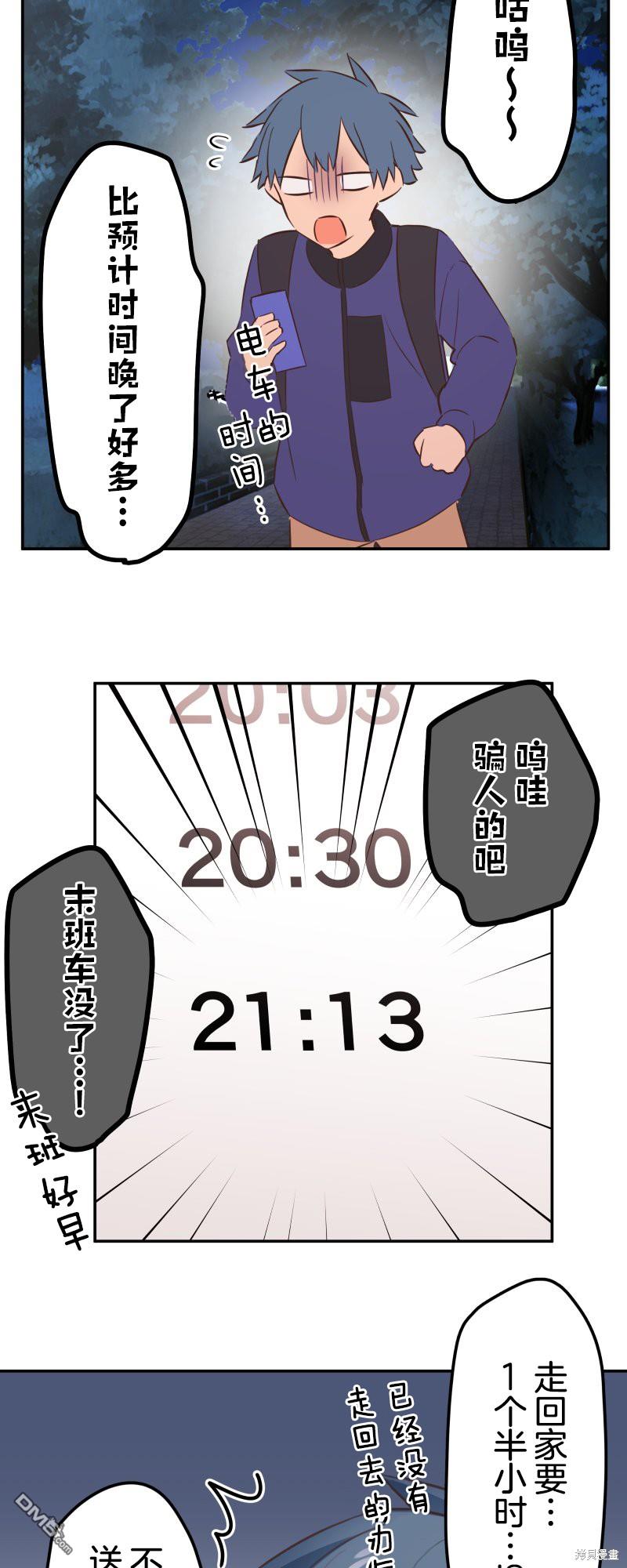第147话26