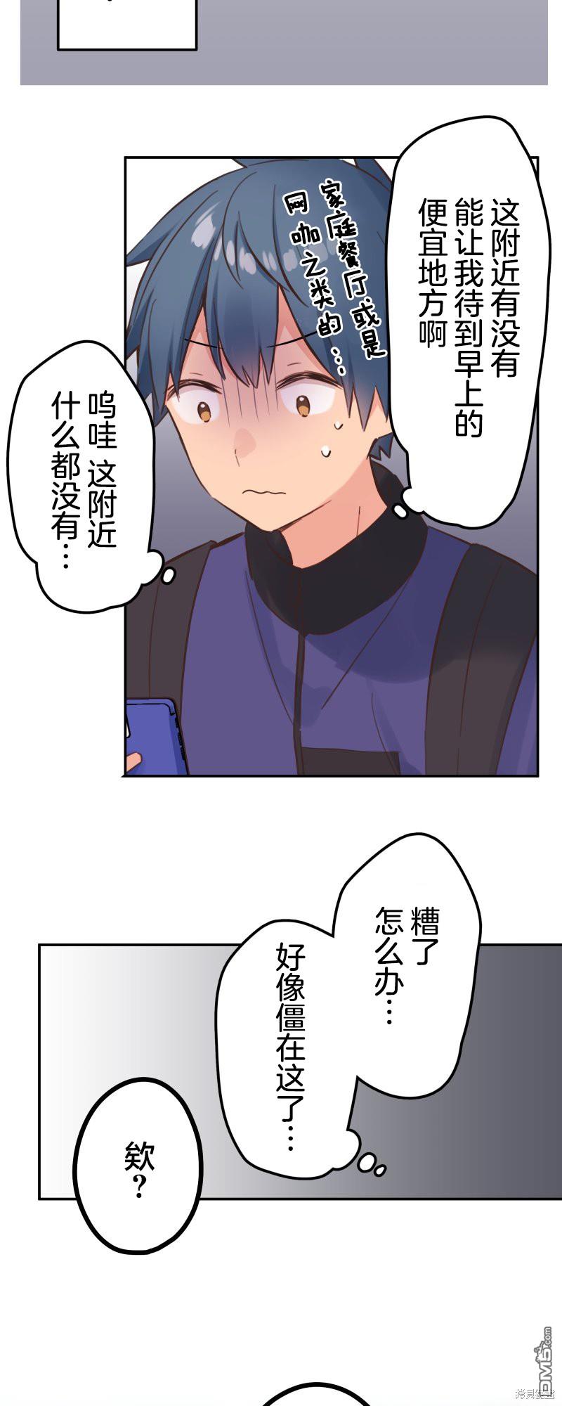 第147话28
