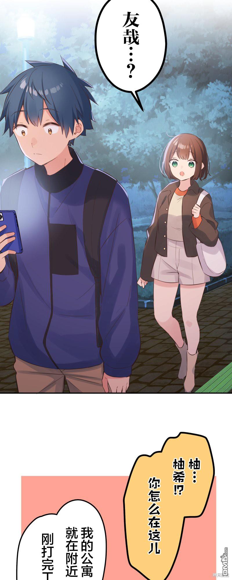 第147话29