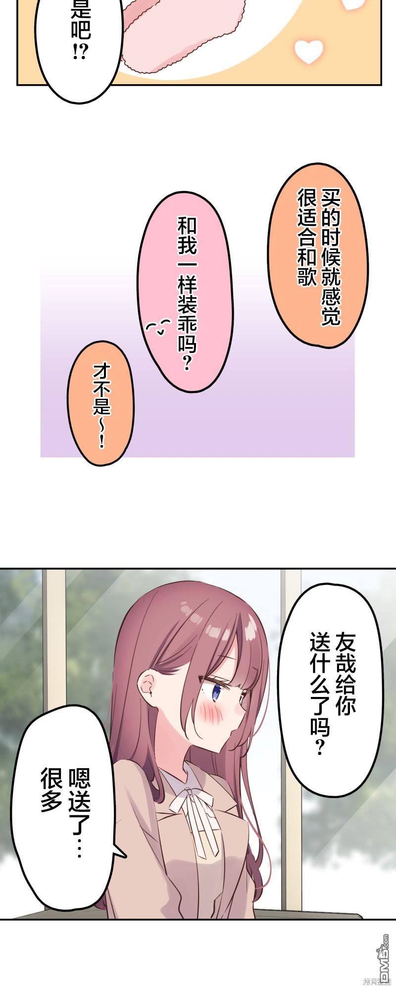 第147话3