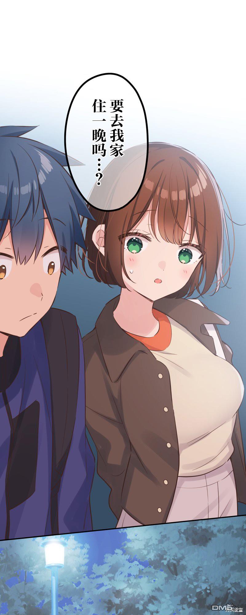 第147话31