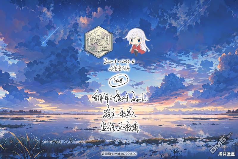 第147话33