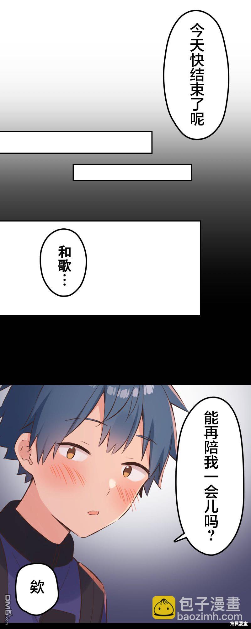 第147话4