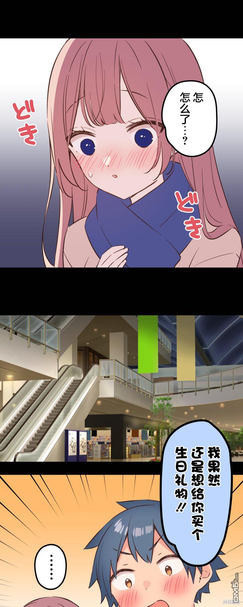 第147话5