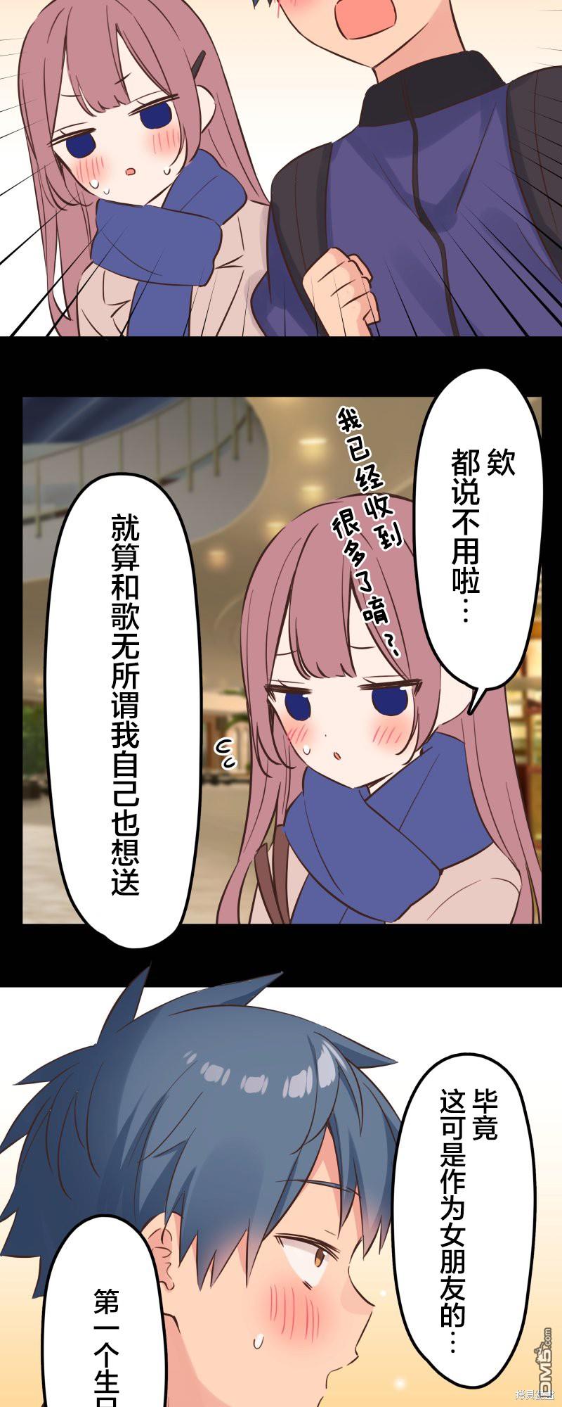 第147话6