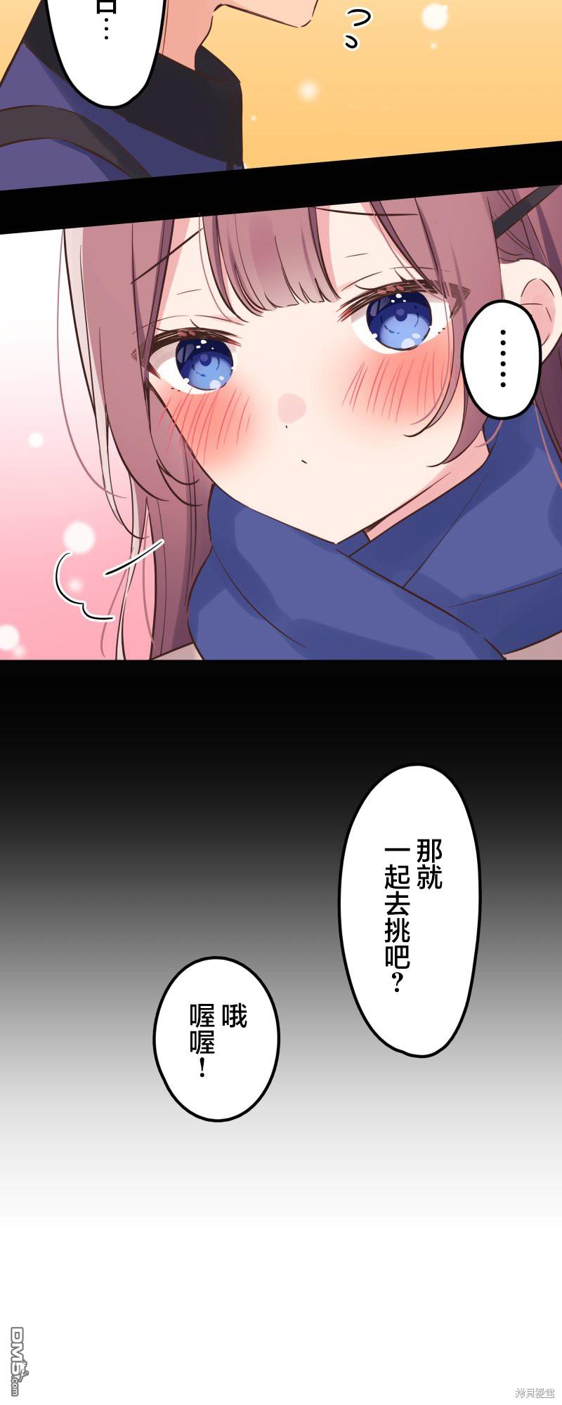 第147话7