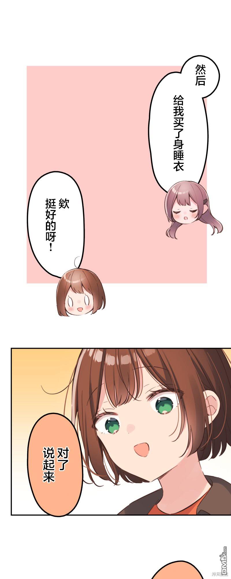 第147话8