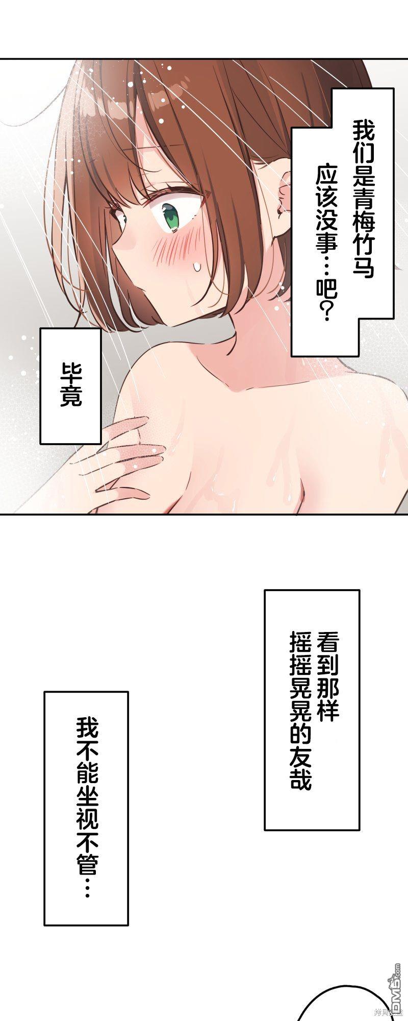 第148话10