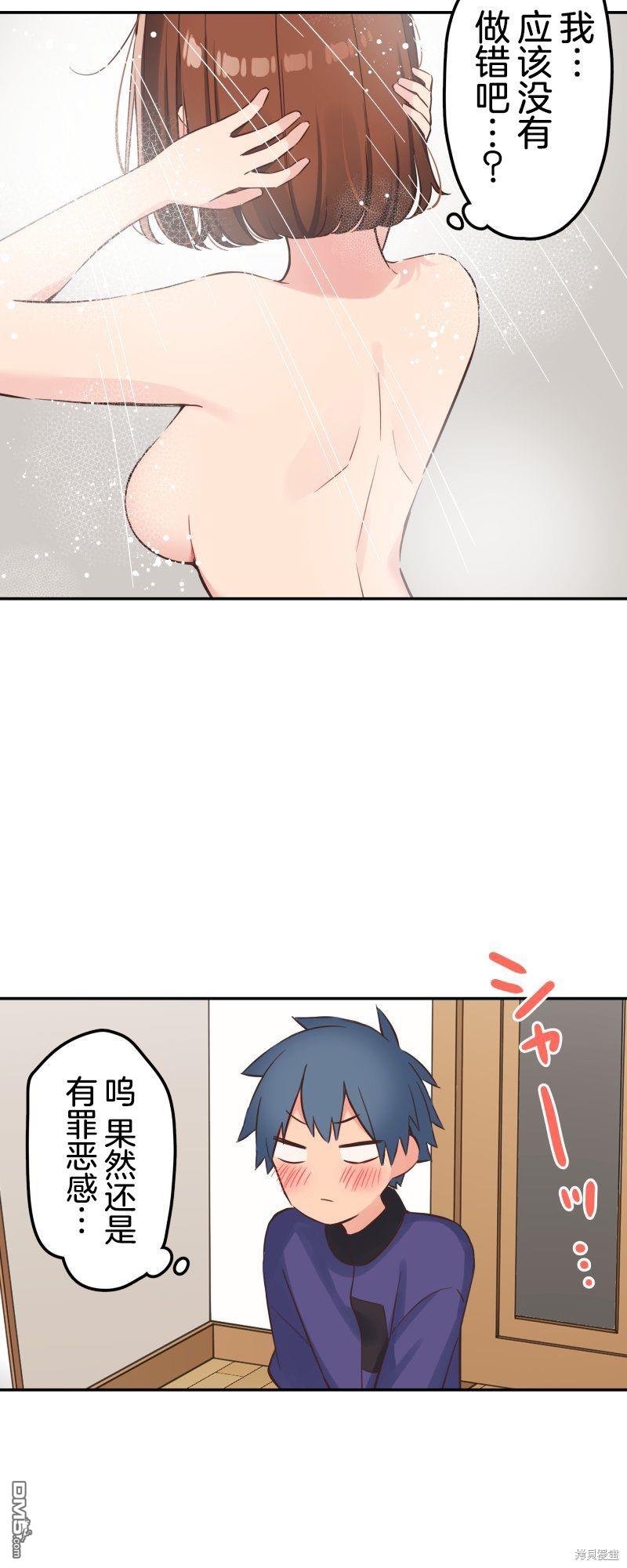 第148话11