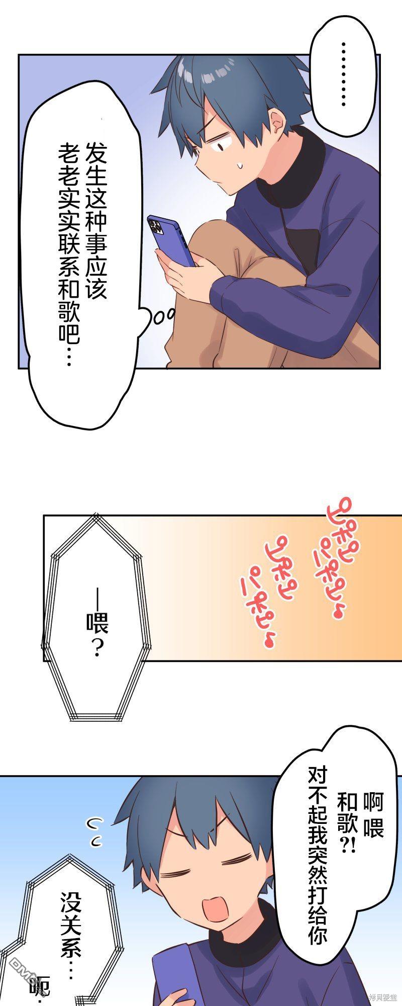 第148话12
