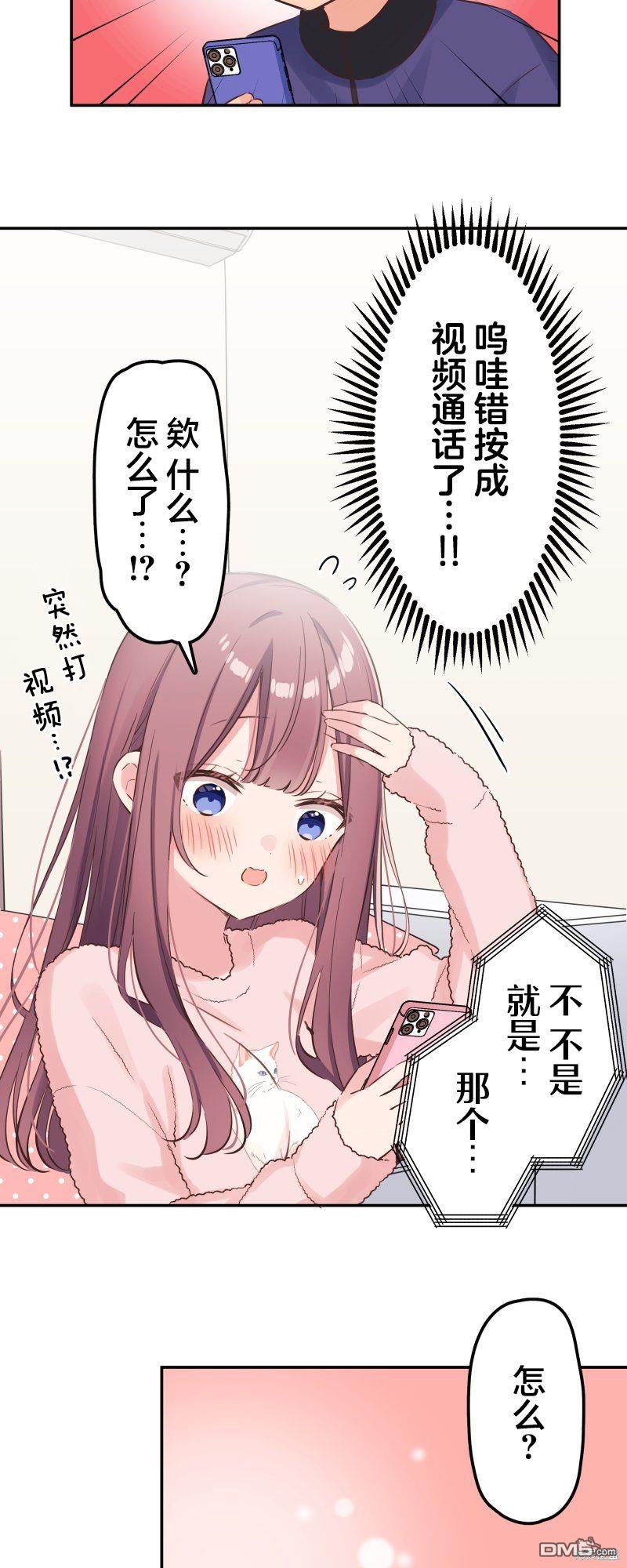 第148话14