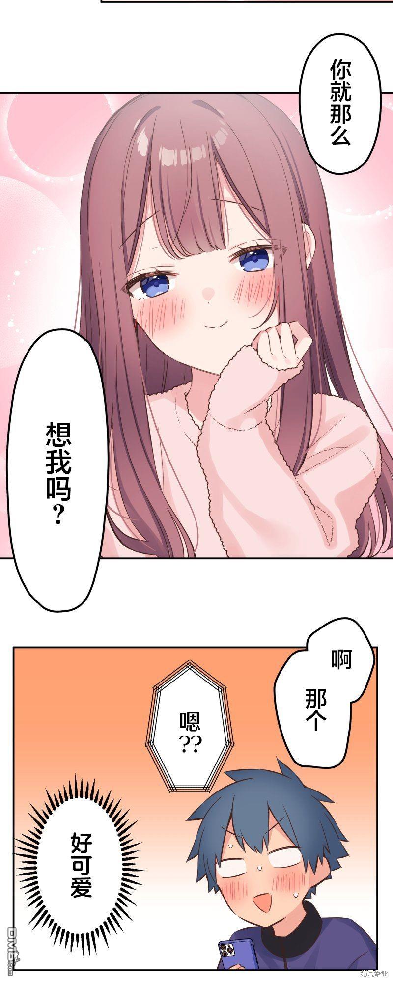 第148话15