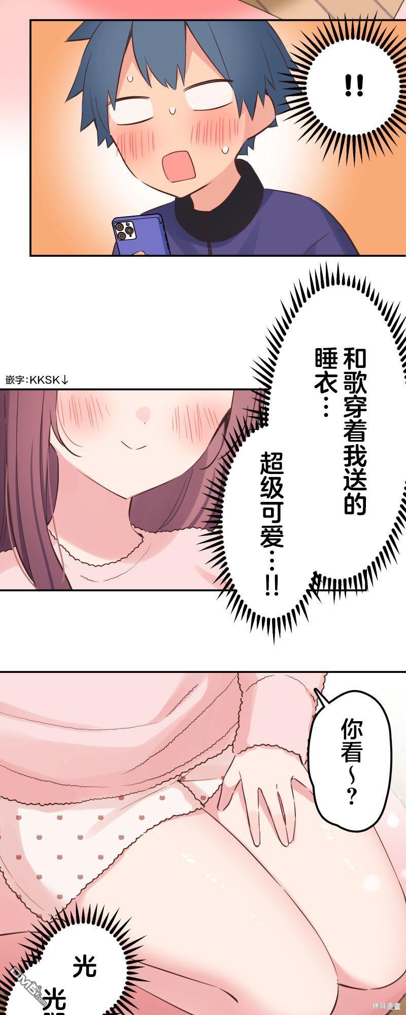第148话17