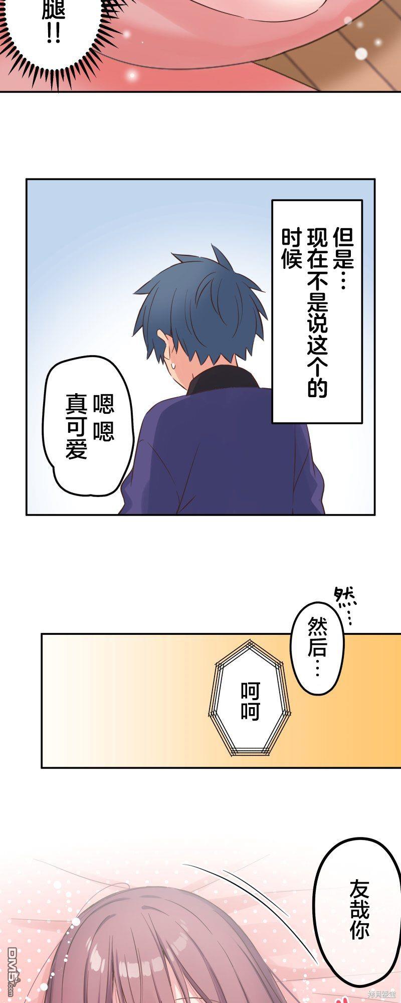 第148话18