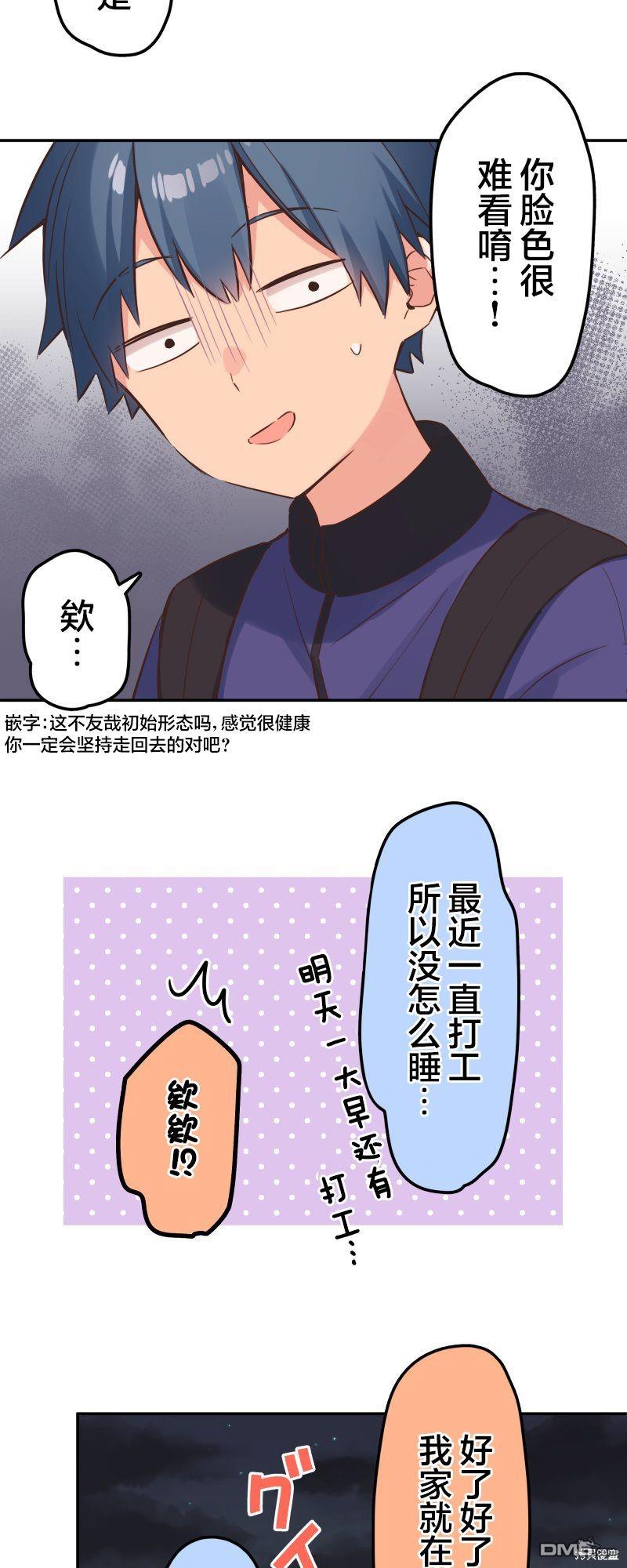 第148话2