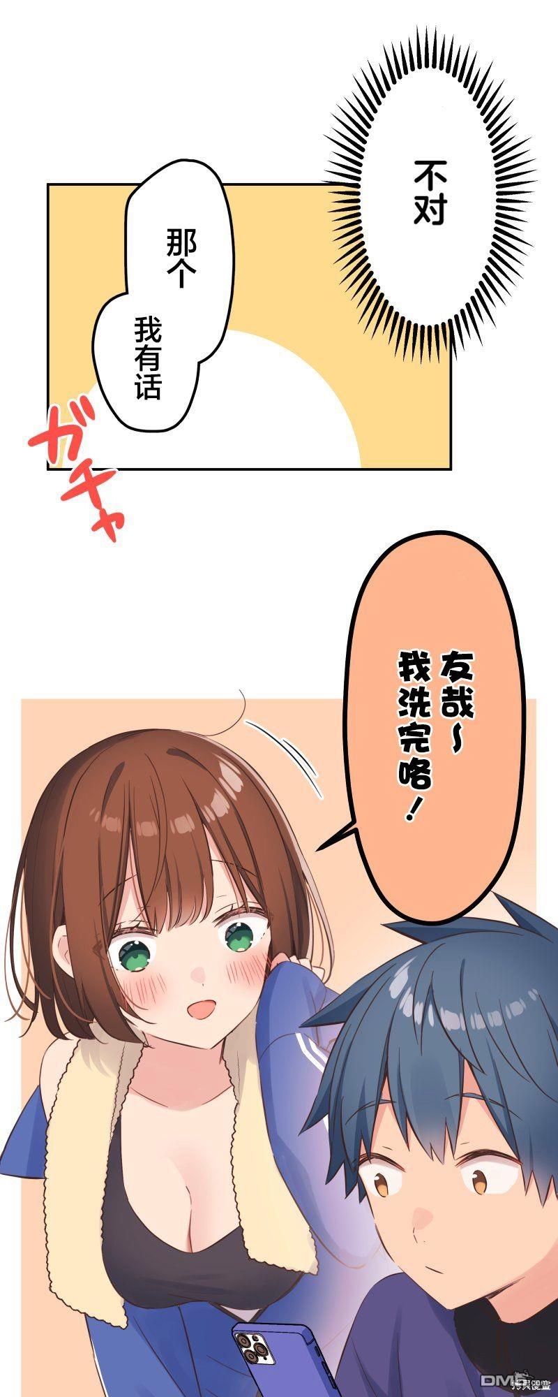 第148话20