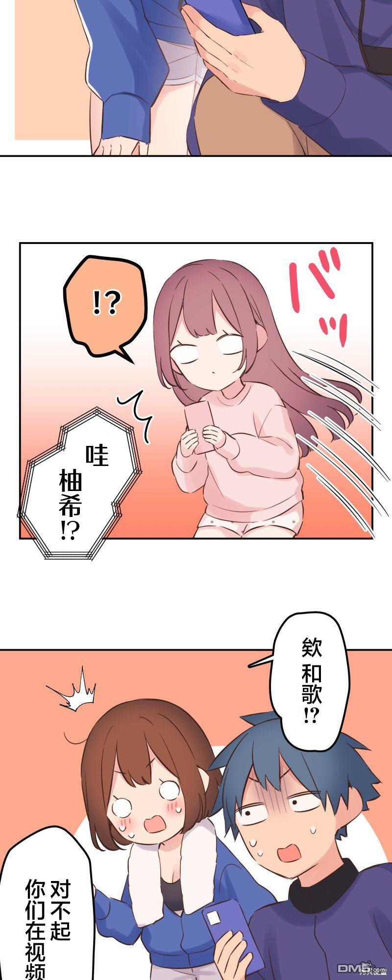 第148话21
