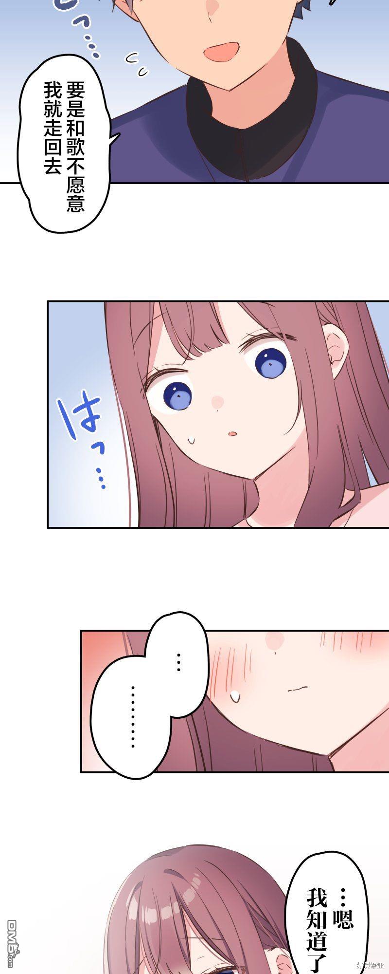 第148话24