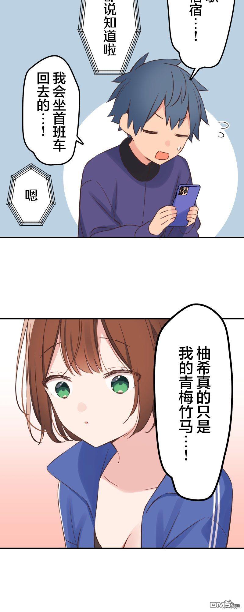 第148话26
