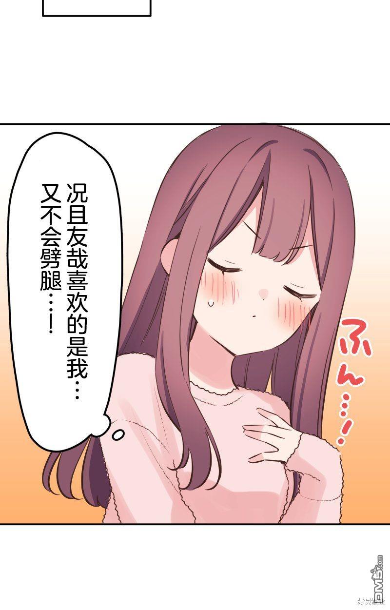 第148话29