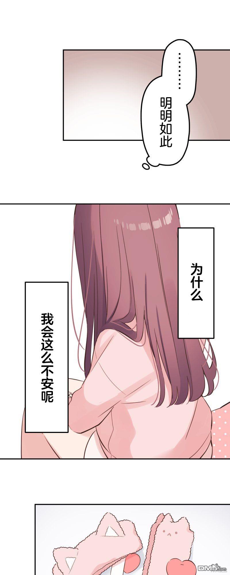 第148话30